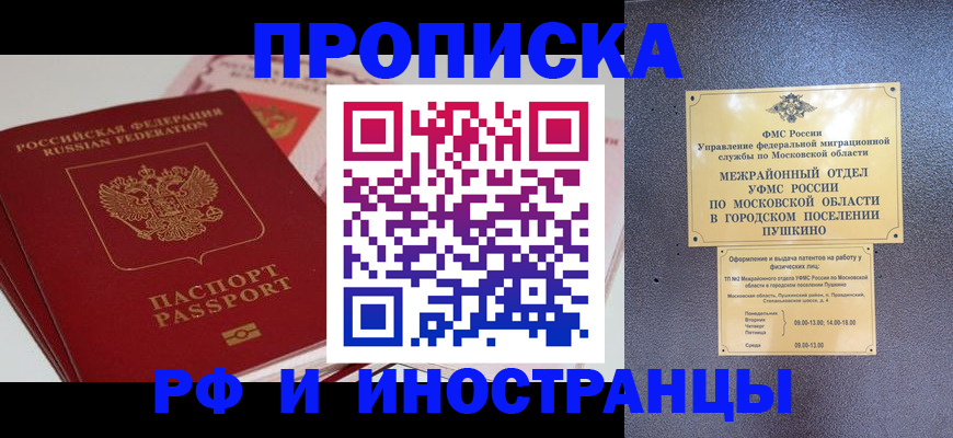 форма 3 в Ангарске